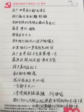 青瓷第40集 