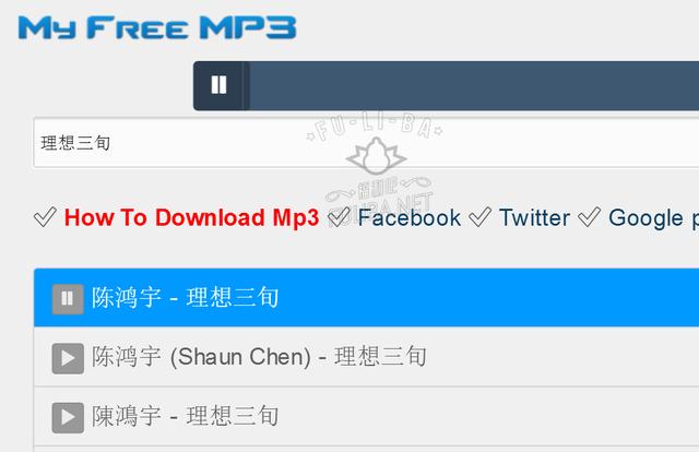 好用的音乐下载网站my-free-mp3（国外） 