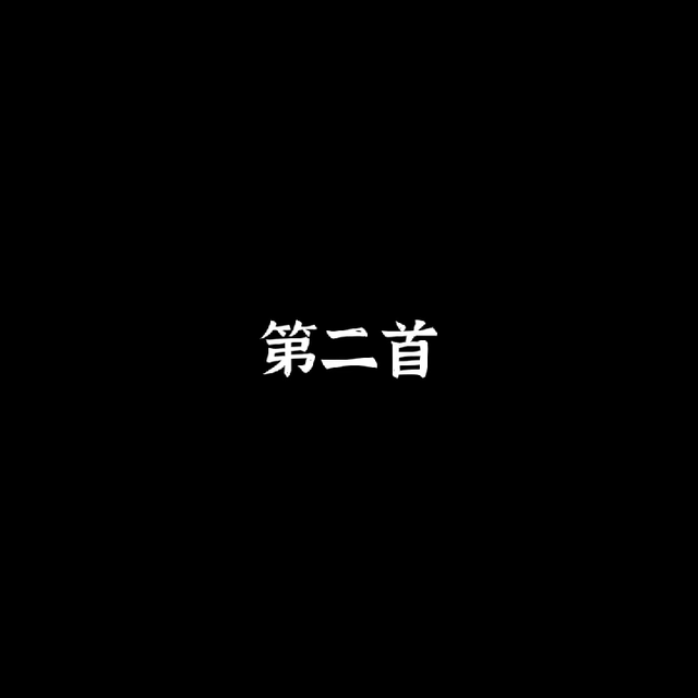 盘点2022抖音年度十大热歌排行榜 