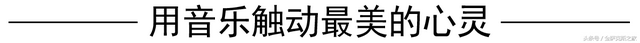 萨克斯《当你老了》唯美诗歌 满满的感动 附曲谱伴奏 