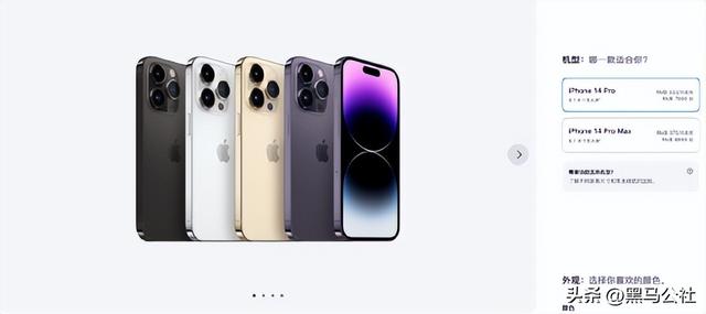 4000+入手全新iPhone 14 Pro？是“韭菜”还是“捡漏”？ 