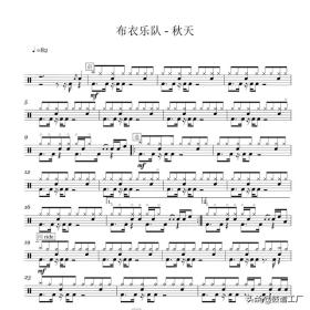 35首 流行歌曲 架子鼓 曲谱集 伴奏 爵士鼓 