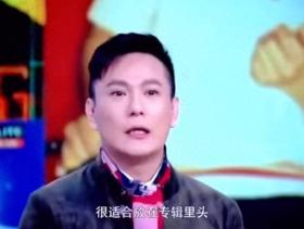 一首爹不疼娘不爱的歌——《过火》 