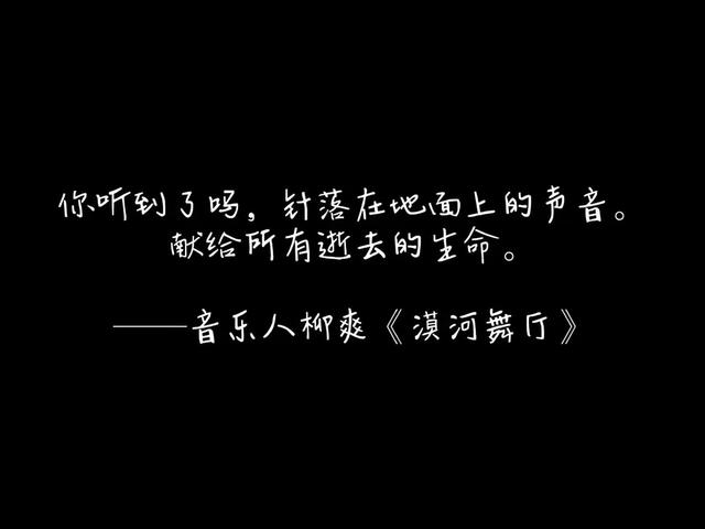 路遥马急的人间，谁又不惊羡于真正的爱情 