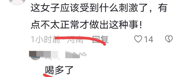 炸裂！这女人简直就是八戒的作风，玉免精的身姿，妲己的疯狂！ 