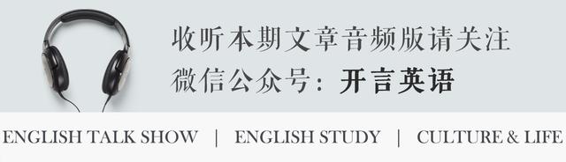 2016年你必需知道的酒吧英语 