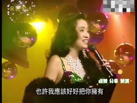 经典歌曲分享-亲密爱人#音乐分享 