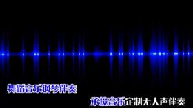 【无鸟鸣音版】拥有几十万首曲库，一切尽在《伴奏之家》 