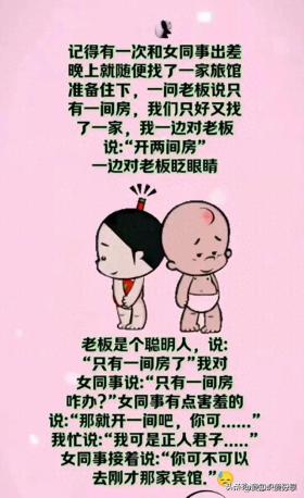 “女友很善良”一文，太内涵了，值得细品！ 