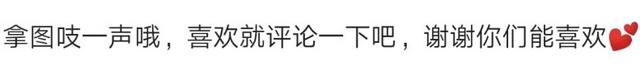 表情包：我真羡慕你，居然有我这么一个温柔、善良、可爱的女朋友 