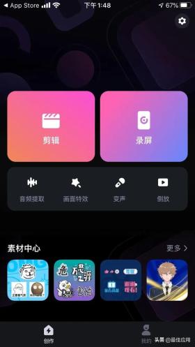 近期超火的5款免费APP，你都用过哪一款？ 