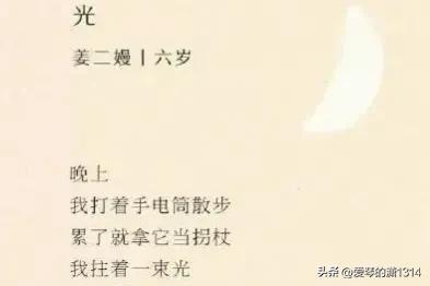 盘点十首小学生的诗作，与“浅浅诗”相比，什么才是“差距” 