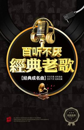 70后心中的经典回响：莫文蔚十首挚爱金曲深度解析 