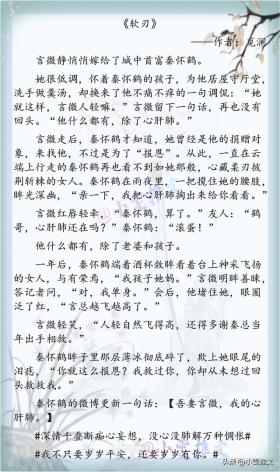 三本追妻文《软刃》《诱情深陷》《是长公主不是掌心雀》 