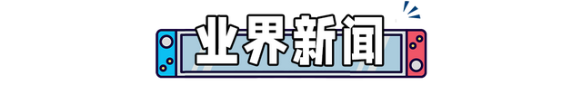 “黑五”折扣开启！《NS运动》高尔夫来了！未成年不再沉迷游戏 