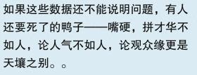 刀郎、那英、汪峰谁最火？网友：分数如浮云，歌声才是王道！ 