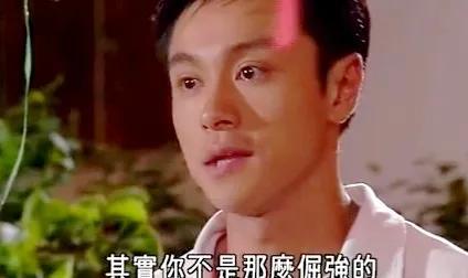 《情陷夜中环》韩志坚：“凤凰男”的穷和“爱情”如何两全？ 