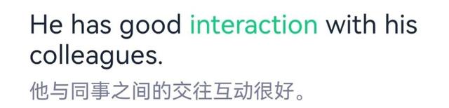 interaction名词，交流；相互影响 