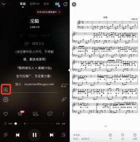 你会弹唱火遍全网的《沦陷》吗？上酷狗免费获取最新鲜的曲谱 