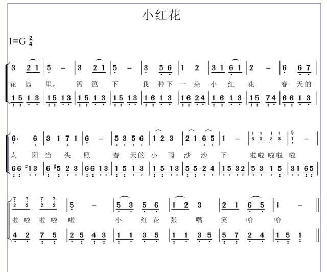 幼儿园20首弹唱儿歌曲谱，幼师收藏好了 