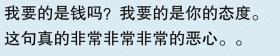 能让一个男生瞬间失望的是哪句话？网友：看完电影我就准备回家了 