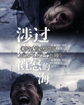 2023年最新上映电影🎦一定要看 