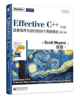 Effective系列经典著作，铺就程序员殿堂之路 