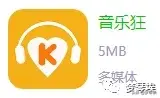 付费听音乐？教你免费下载好听的音乐 