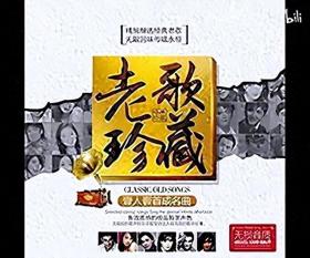 华语佳作100首合集 值得单曲循环 。80、90金曲 音乐中的青春音符。 