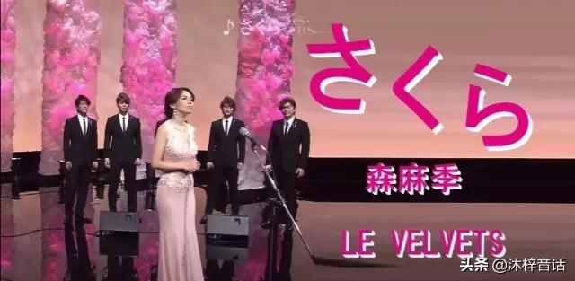 放松聆听日本女高音森麻季＋男声组合演唱歌曲《樱花》 