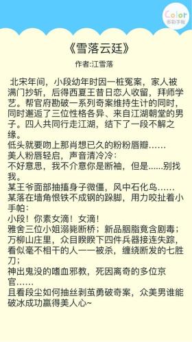 小说推荐：推荐一波推理文！殉罪者，迷雾中探寻真相，坚守初心 