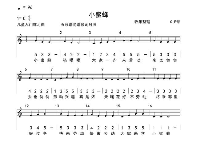 533 422 1234555是什么曲子？ 