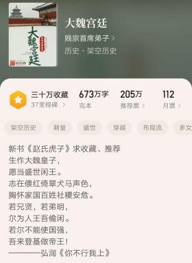 十本完结多年巅峰仍在的经典小说，剧情精彩无烂尾，你看过几本 