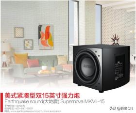 美式紧凑型双15英寸强力炮 Earthquake sound(大地震) Supernova MKVII-15 