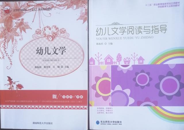 原创儿歌第八集 