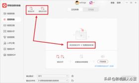 百度网盘wma格式怎么转换mp3？3种简单的方法~ 