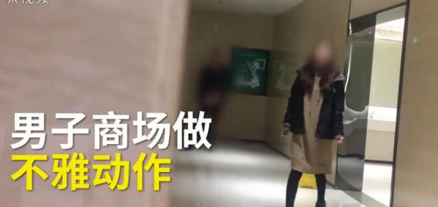 男子竟在女厕所外做不雅动作 整个过程却被偷拍当证据 