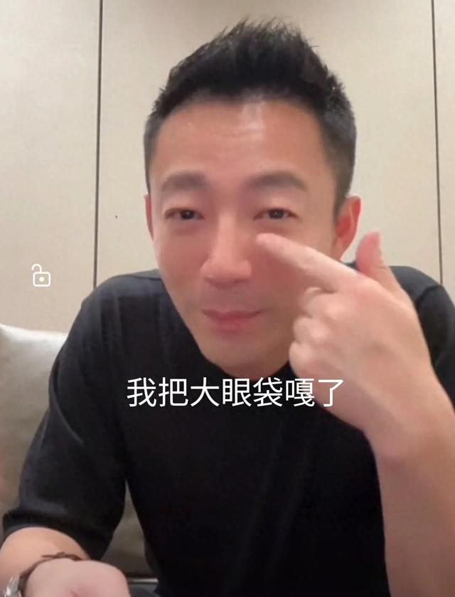 汪小菲开直播，直言把眼袋嘎了 网友追问在哪做的，他的回答笑不活 