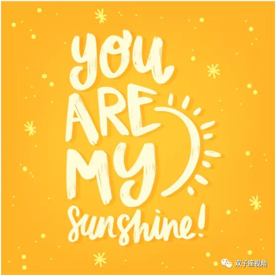 好歌赏析，听歌学英语——You Are My Sunshine 你是我的阳光 