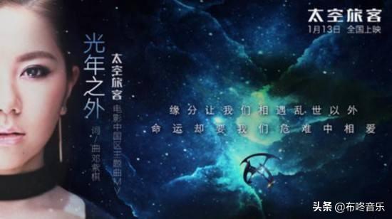 《光年之外》|漫漫长夜点亮星空 (附钢琴谱) 