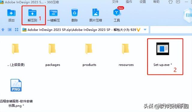 PR 2023下载附安装教程；Adobe Premiere一款专业的视频编辑软件 